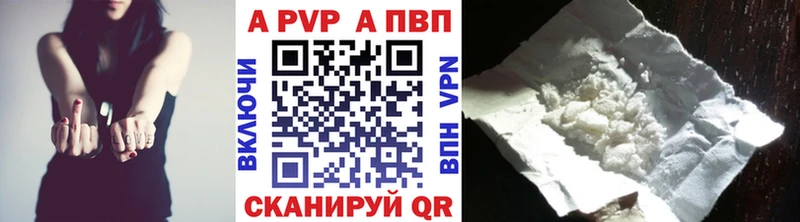 купить закладку  Семёнов  Альфа ПВП крисы CK 