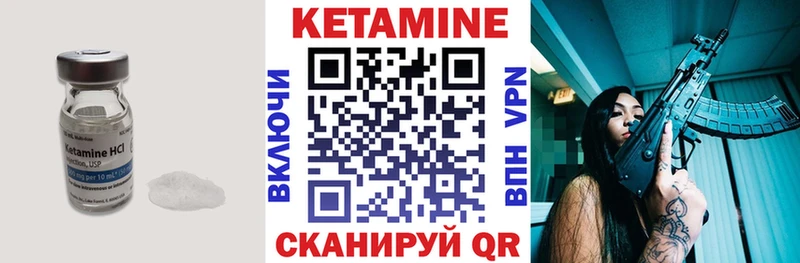 даркнет сайт  Семёнов  Кетамин VHQ 