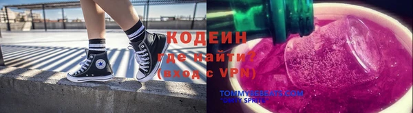 эйфоретик Усолье-Сибирское