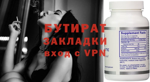 твердый Бугульма