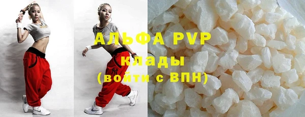 альфа пвп VHQ Ельня