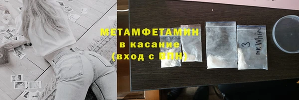 меф Елабуга