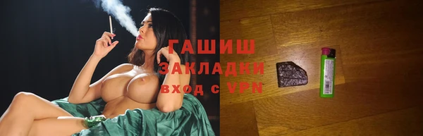 ПСИЛОЦИБИНОВЫЕ ГРИБЫ Усмань