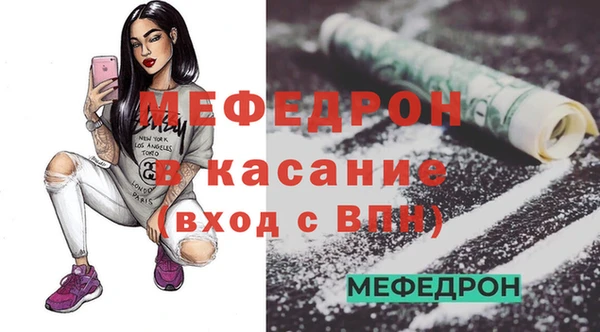 кокс Бородино