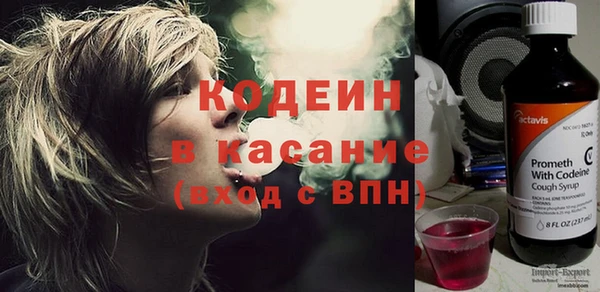 кокс Бородино