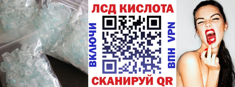ЛСД экстази кислота  где найти   Семёнов 