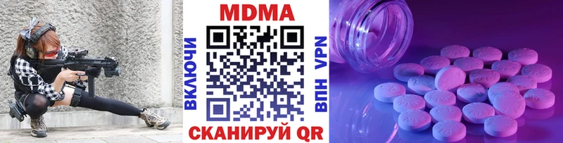 МДМА кристаллы Семёнов