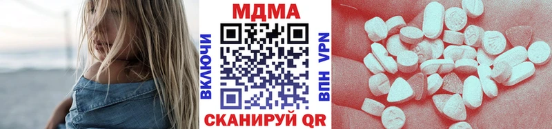 купить   Семёнов  MDMA кристаллы 