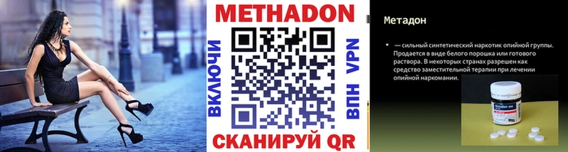 цены Семёнов МЕТАДОН VHQ