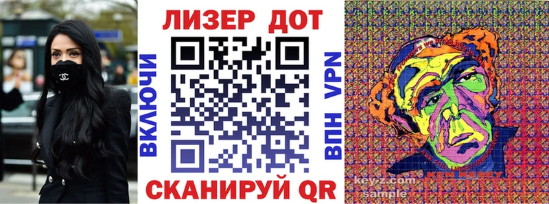 МЕГА   хочу наркоту  Семёнов  Марки N-bome 1,5мг 