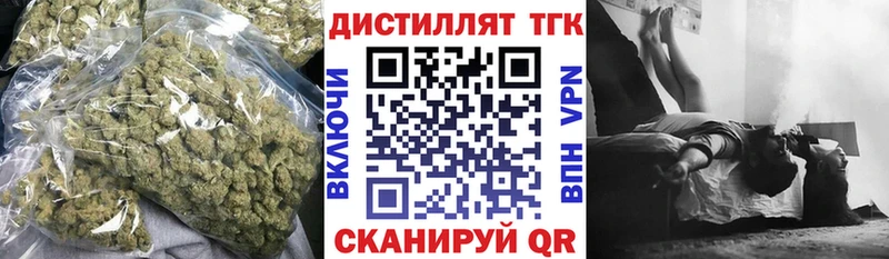 площадка какой сайт  Семёнов  Дистиллят ТГК вейп  как найти  