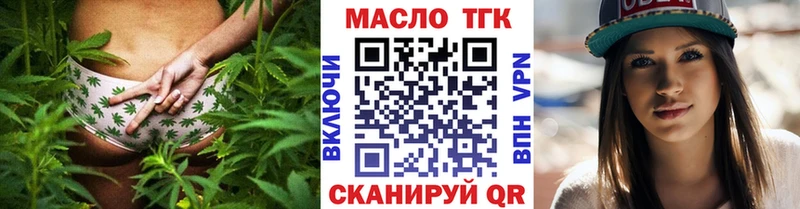 Дистиллят ТГК концентрат Семёнов