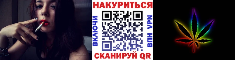 Каннабис AK-47  Семёнов 